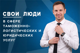 Наши услуги застрахованы на 100 000$